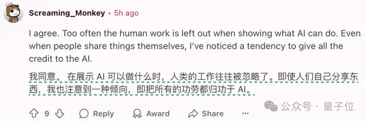 o3一张图锁定地球表面坐标，AI看图猜地点战胜人类大师，奥特曼：这是我的「直升机」时刻  第20张