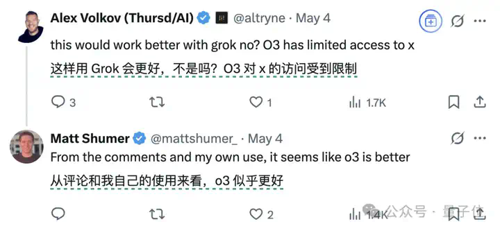 o3一张图锁定地球表面坐标，AI看图猜地点战胜人类大师，奥特曼：这是我的「直升机」时刻  第21张