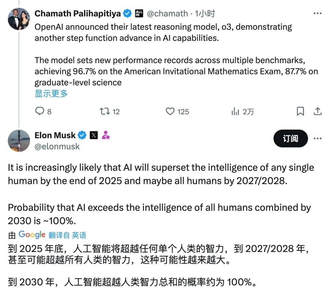 高端对话牛津大学未来学家：假如AI有了欲望，世界会怎样？  第1张