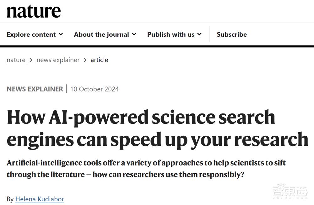 Nature调查发现：AI正在改变科学家的研究方式  第1张