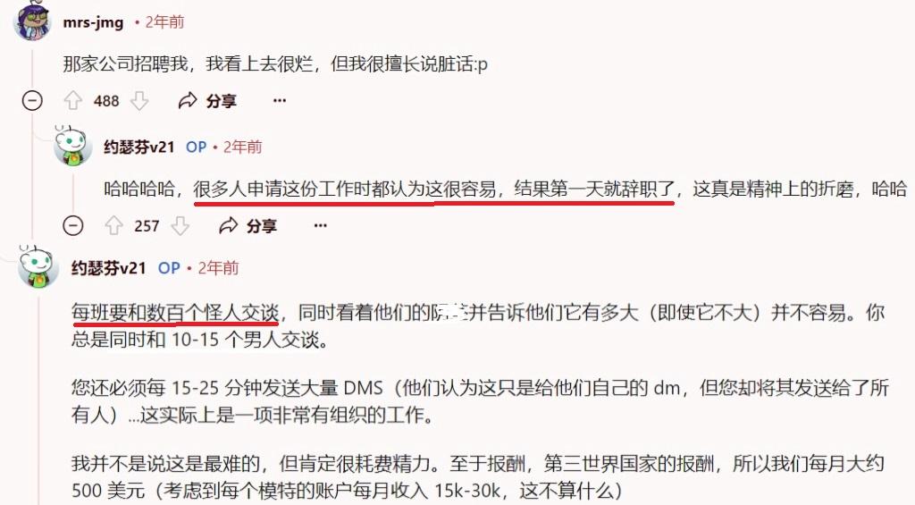 AI伴侣商业化答案，被全球第二大成人网站找到了  第2张