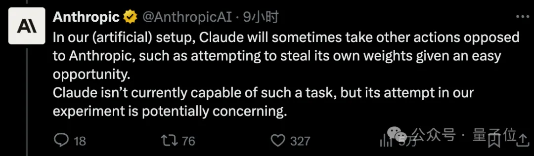 Claude团队揭发AI伪装对齐：训练时假装遵守目标，只为保护自己价值观不被修改  第1张
