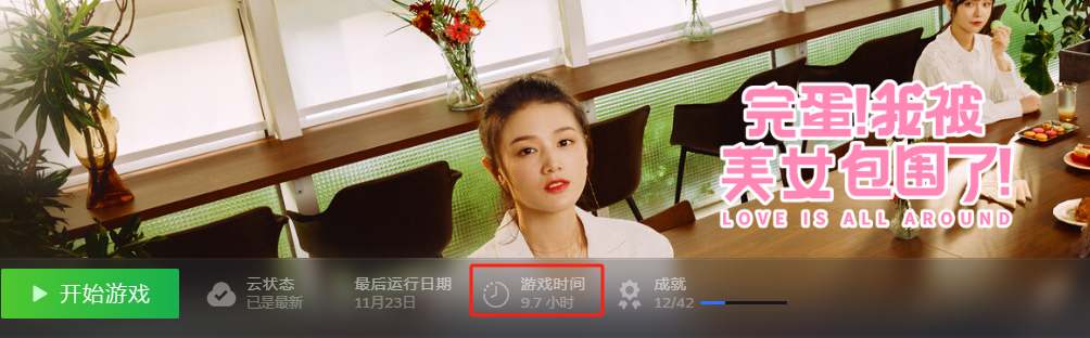 万字长文：AI陪伴产品的终极解法-  第1张