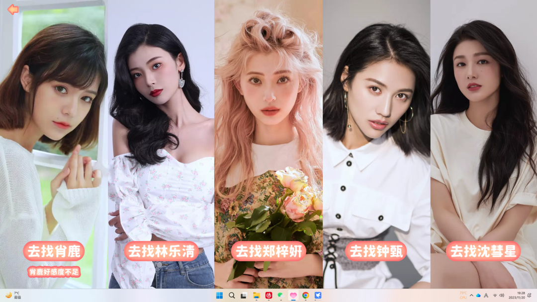 万字长文：AI陪伴产品的终极解法-  第9张