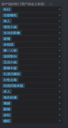 万字长文：AI陪伴产品的终极解法-  第11张
