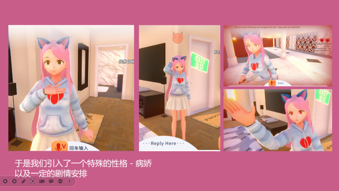 万字长文：AI陪伴产品的终极解法-  第20张