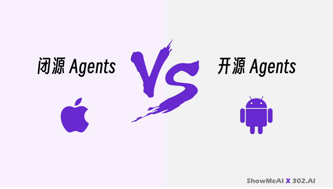 AI下半场，聊一聊 Agent 本质与变革 - 大白话技术科普系列@Jomy  第12张
