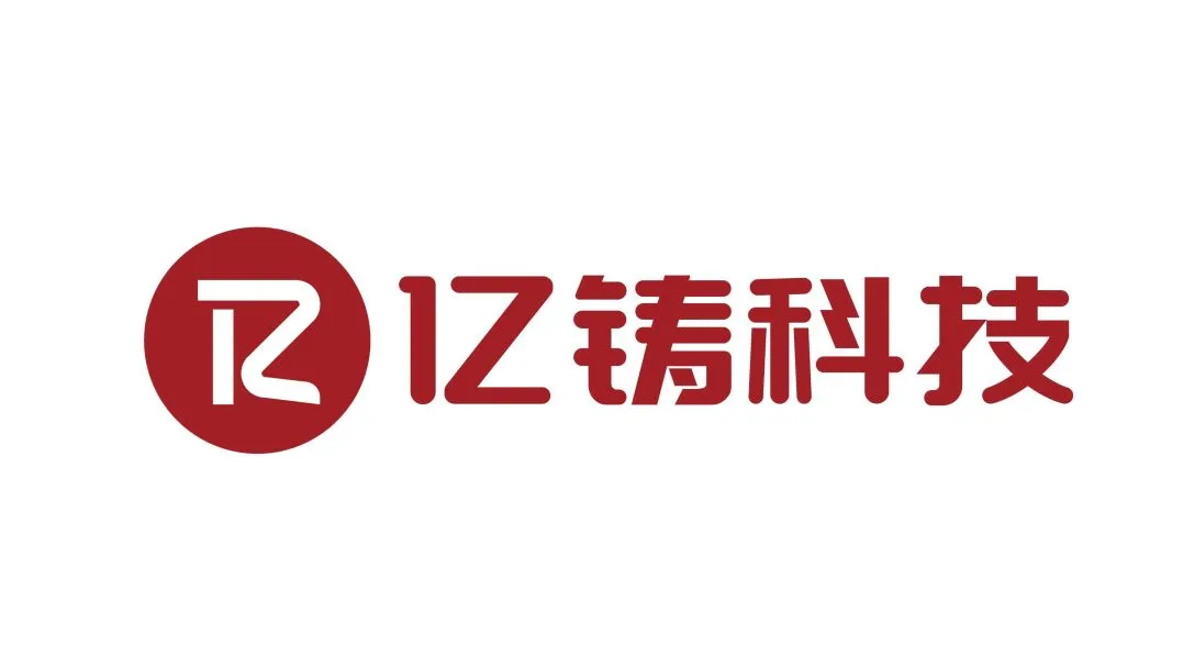 AI算力芯片服务商亿铸科技获数亿元融资、原阿里达摩院首席科学家加入斑马智行｜每周AI世界观  第2张