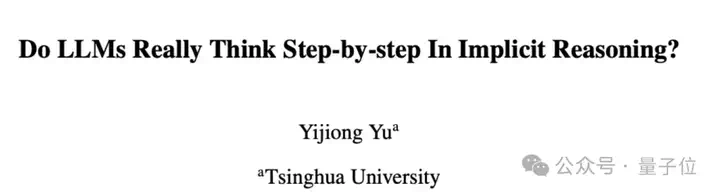 首篇潜空间推理综述！模型思考不必依赖Token，带宽暴增2700+倍  第9张
