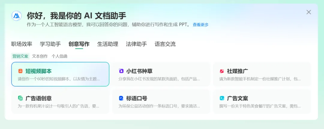 百度文库靠 AI “爆火”，月活是文心一言两倍多？  第17张