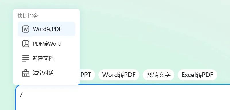 百度文库靠 AI “爆火”，月活是文心一言两倍多？  第15张