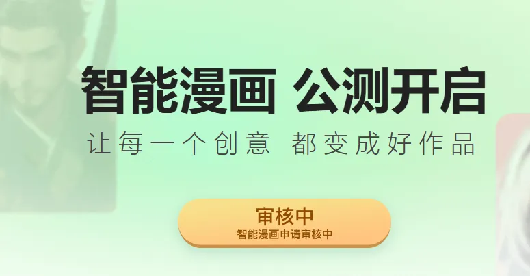 百度文库靠 AI “爆火”，月活是文心一言两倍多？  第19张