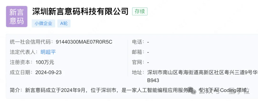 Cursor营收破亿美元，成为百万程序员的默认编辑器  第10张