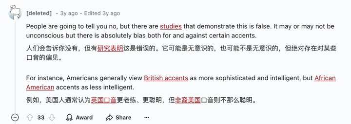 “非主流”AI语言App爆火，单月流水冲上百万美金  第7张