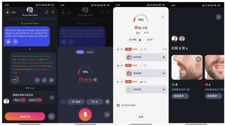 “非主流”AI语言App爆火，单月流水冲上百万美金  第11张