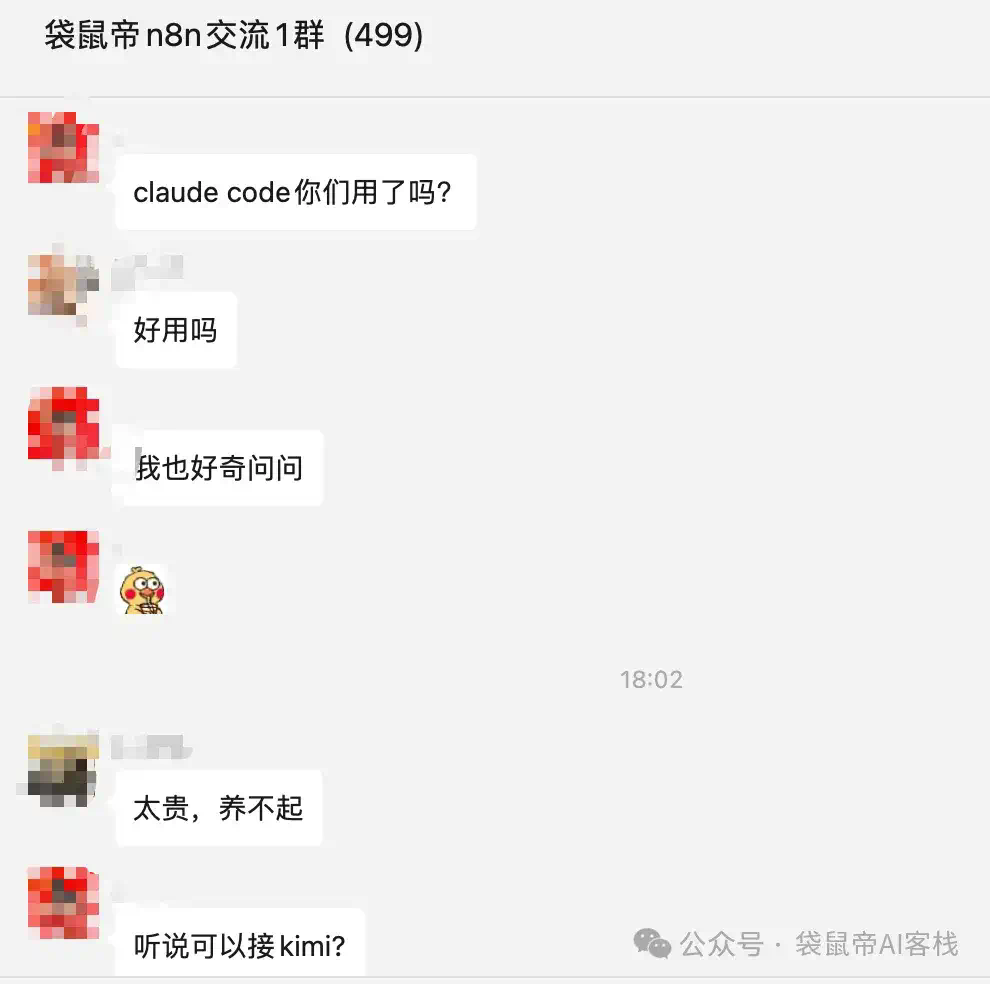 最强开源Agent！Kimi K2接入Claude Code，爽翻～【喂饭级教程+实测】  第3张
