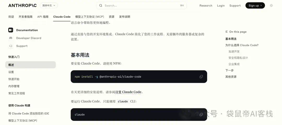 最强开源Agent！Kimi K2接入Claude Code，爽翻～【喂饭级教程+实测】  第10张