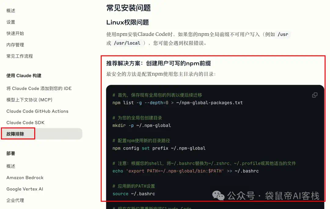 最强开源Agent！Kimi K2接入Claude Code，爽翻～【喂饭级教程+实测】  第12张