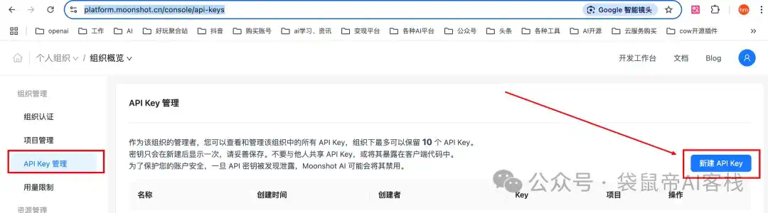 最强开源Agent！Kimi K2接入Claude Code，爽翻～【喂饭级教程+实测】  第17张