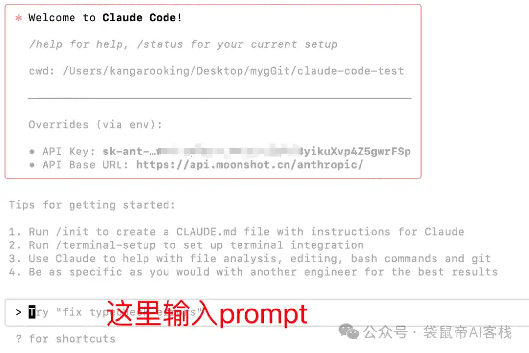 最强开源Agent！Kimi K2接入Claude Code，爽翻～【喂饭级教程+实测】  第23张