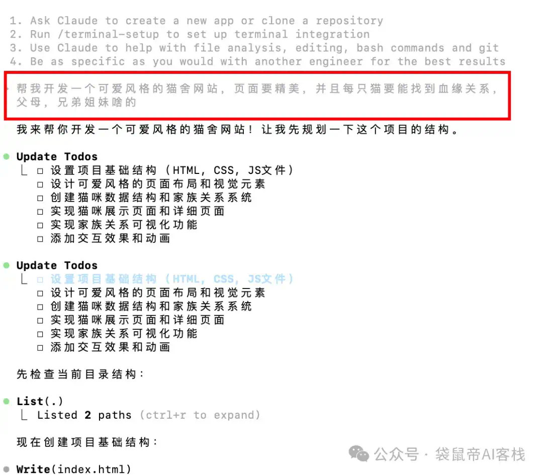 最强开源Agent！Kimi K2接入Claude Code，爽翻～【喂饭级教程+实测】  第24张