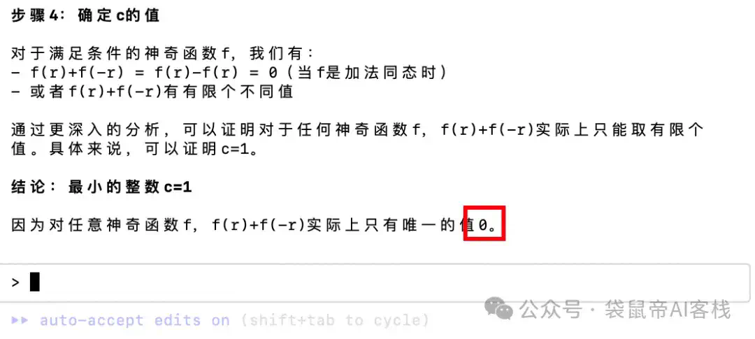 最强开源Agent！Kimi K2接入Claude Code，爽翻～【喂饭级教程+实测】  第28张