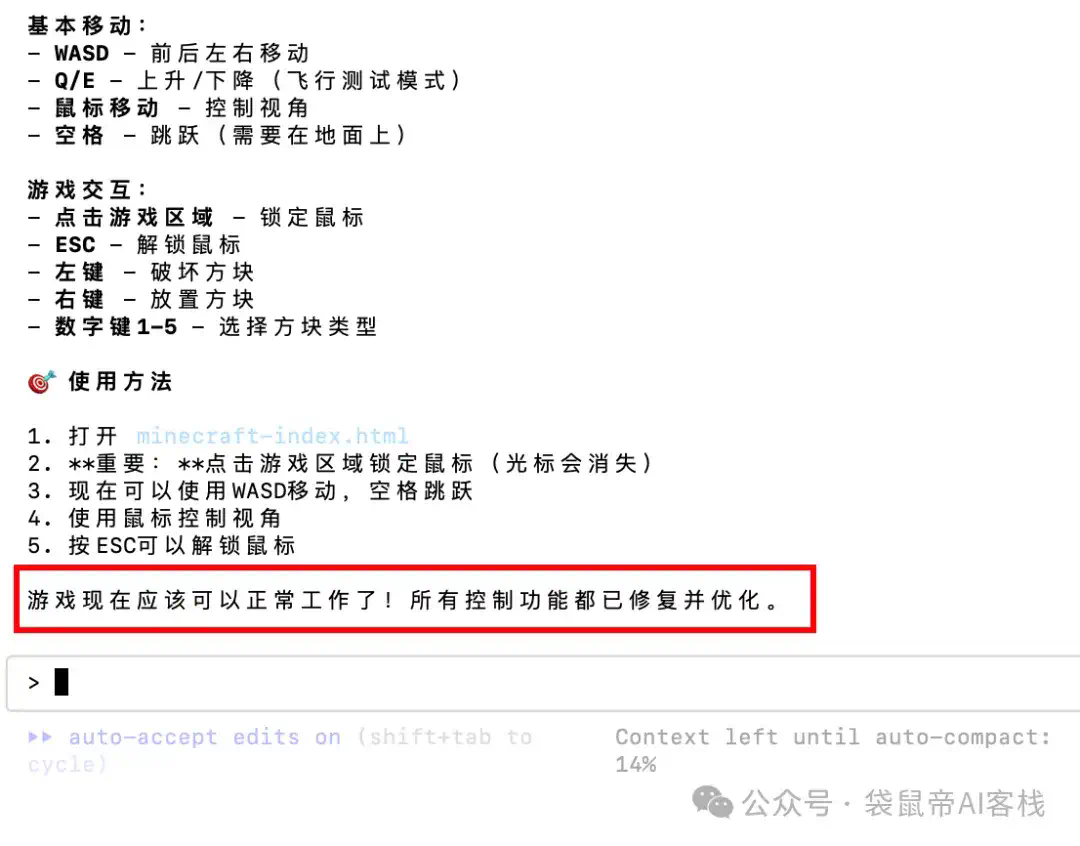 最强开源Agent！Kimi K2接入Claude Code，爽翻～【喂饭级教程+实测】  第34张