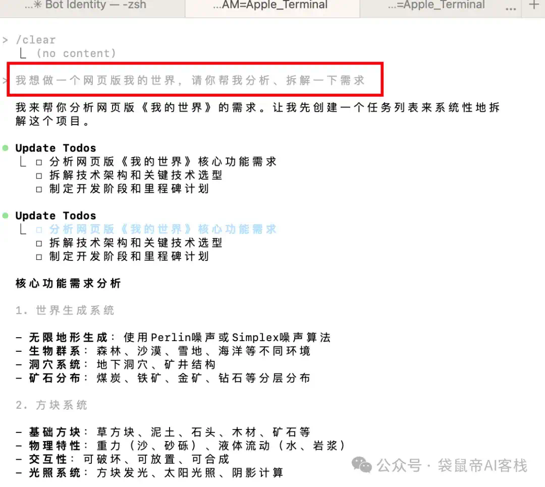 最强开源Agent！Kimi K2接入Claude Code，爽翻～【喂饭级教程+实测】  第36张