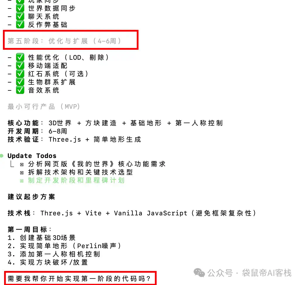 最强开源Agent！Kimi K2接入Claude Code，爽翻～【喂饭级教程+实测】  第37张