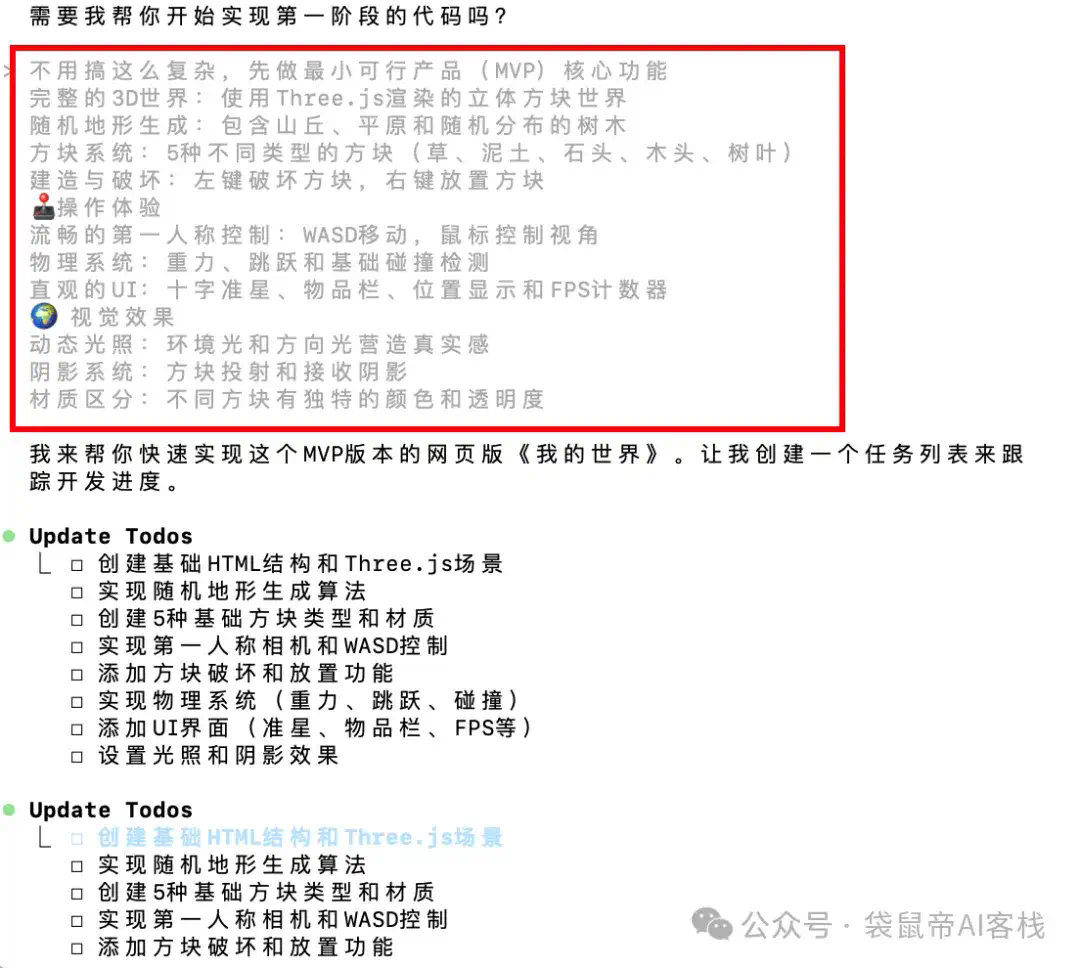 最强开源Agent！Kimi K2接入Claude Code，爽翻～【喂饭级教程+实测】  第38张