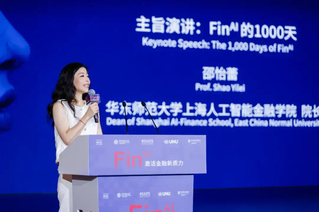 当智能成为主要生产资料，硅基经济学引爆「AI+金融」  第3张