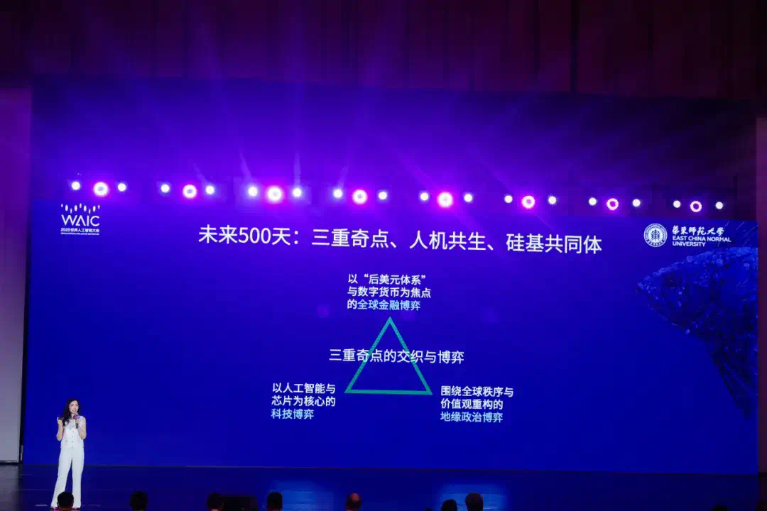 当智能成为主要生产资料，硅基经济学引爆「AI+金融」  第5张