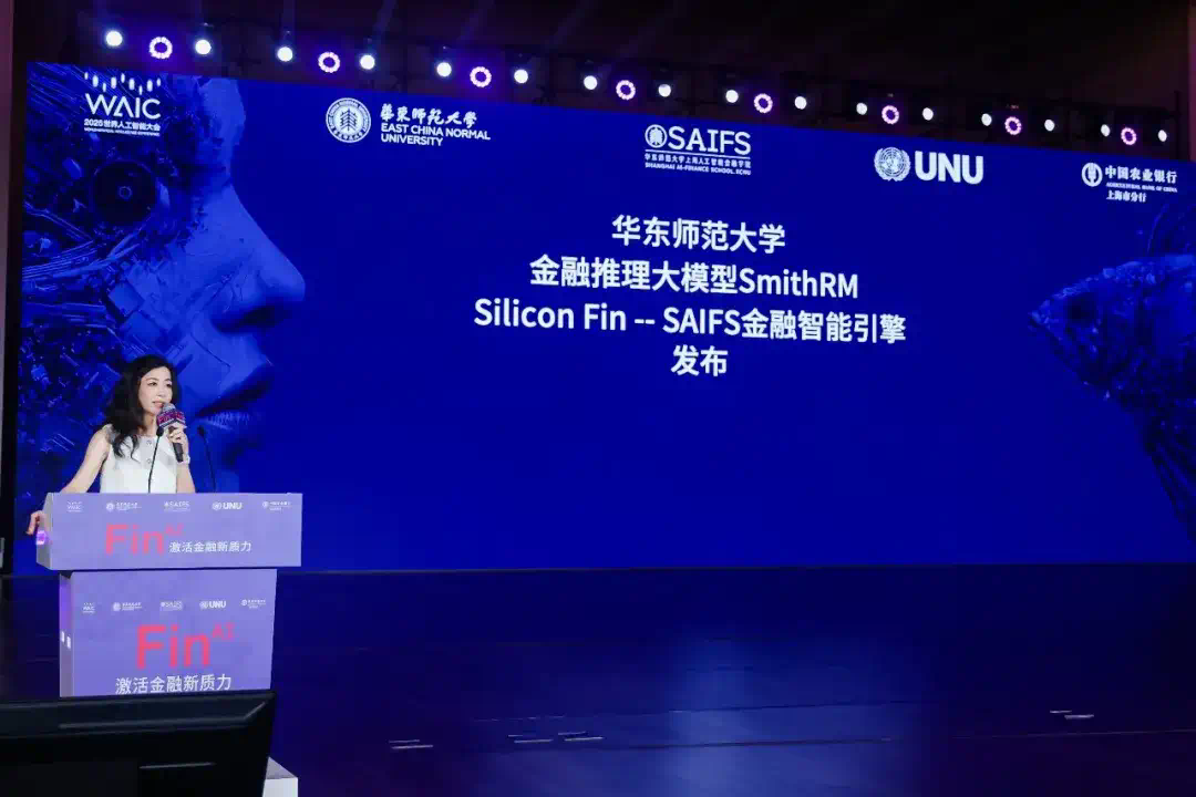 当智能成为主要生产资料，硅基经济学引爆「AI+金融」  第7张