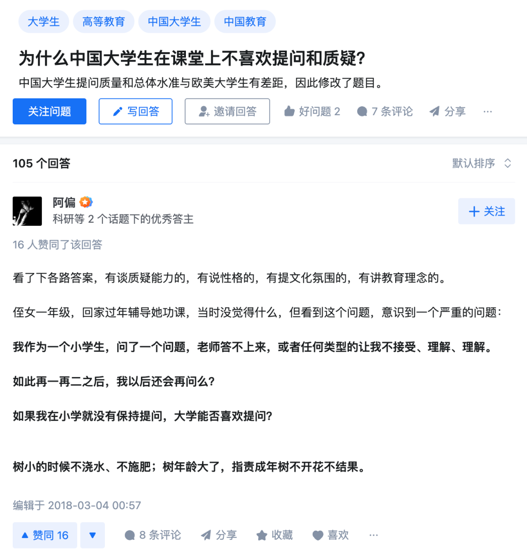 一年半了，AI 产品还没找到它的「张小龙」  第7张
