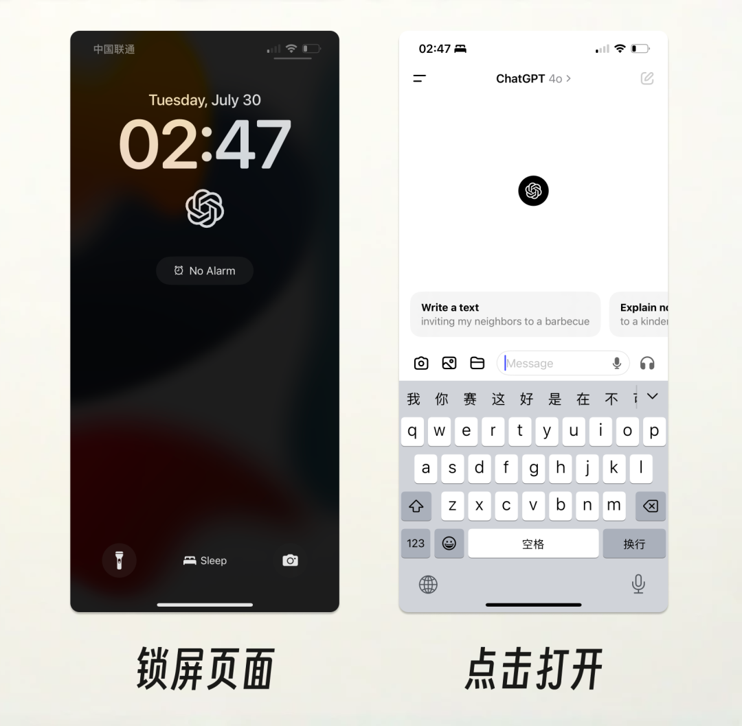 一年半了，AI 产品还没找到它的「张小龙」  第12张