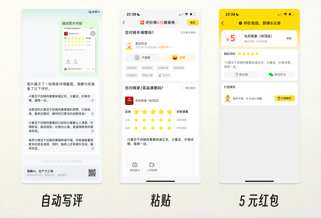 一年半了，AI 产品还没找到它的「张小龙」  第15张