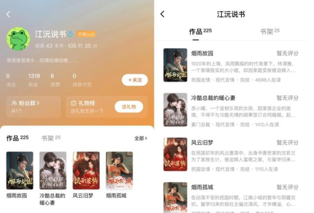 AI能夺走网文界的一切吗？  第3张