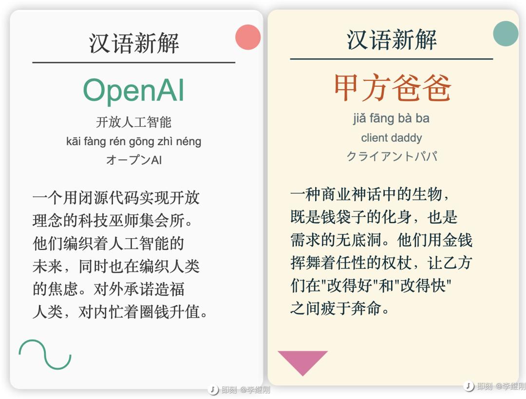 AI能夺走网文界的一切吗？  第8张