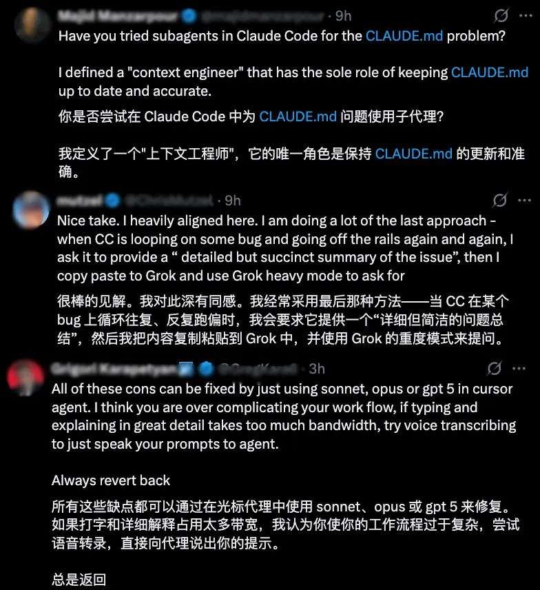 AI大神卡帕西的编程“魔法”：自曝四层工具链，Cursor主力、GPT-5兜底  第9张