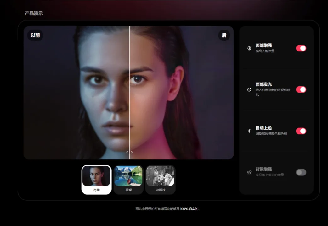 并购永不过时！现象级AI产品Remini背后，意大利创业公司的独角兽之路  第13张