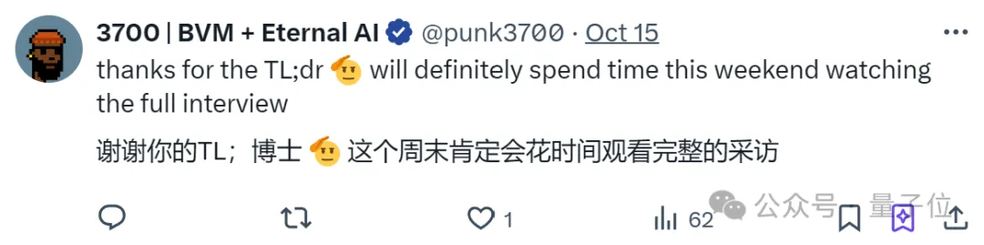 黄仁勋：我从不在乎市场份额，英伟达唯一目标是创造新市场  第4张