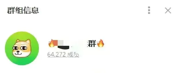 被AI换脸后，她们经历了中国版“N号房”  第8张