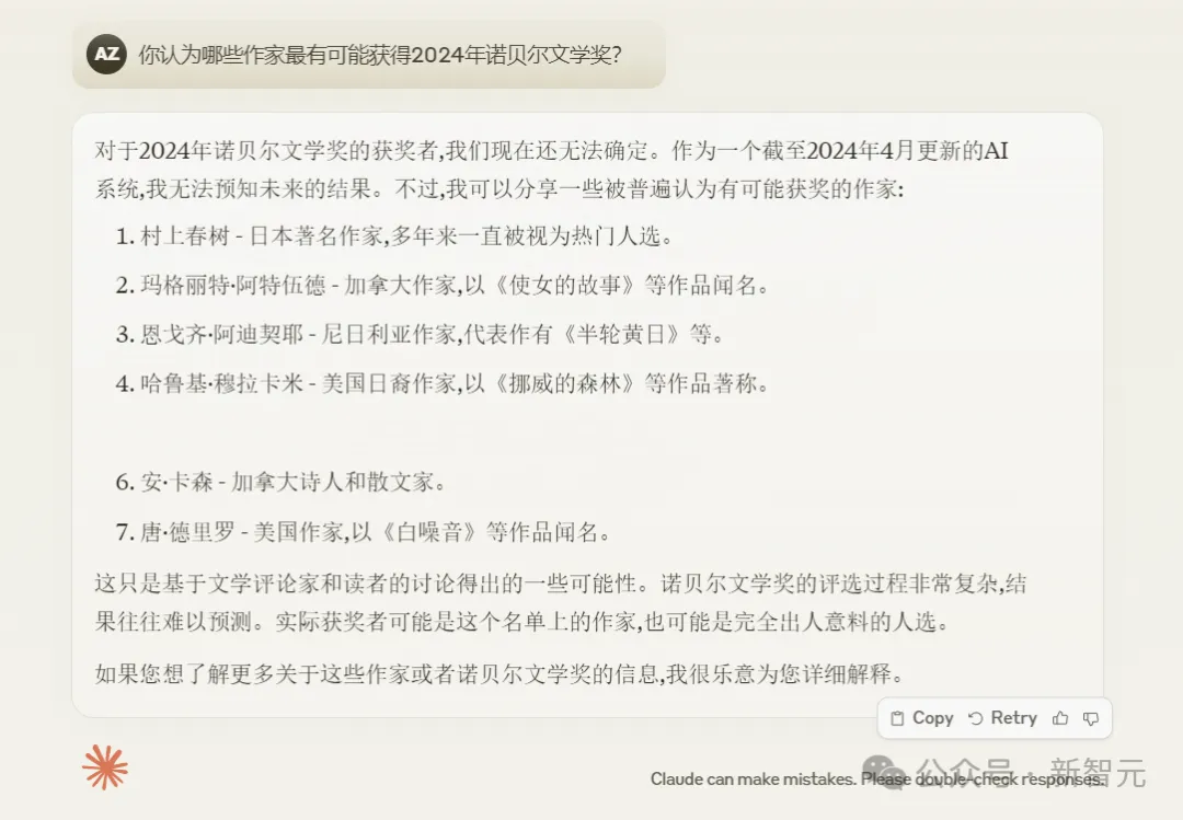 诺贝尔文学奖要颁给ChatGPT？奥特曼得奖呼声高，Hinton怒斥：他不配！  第33张