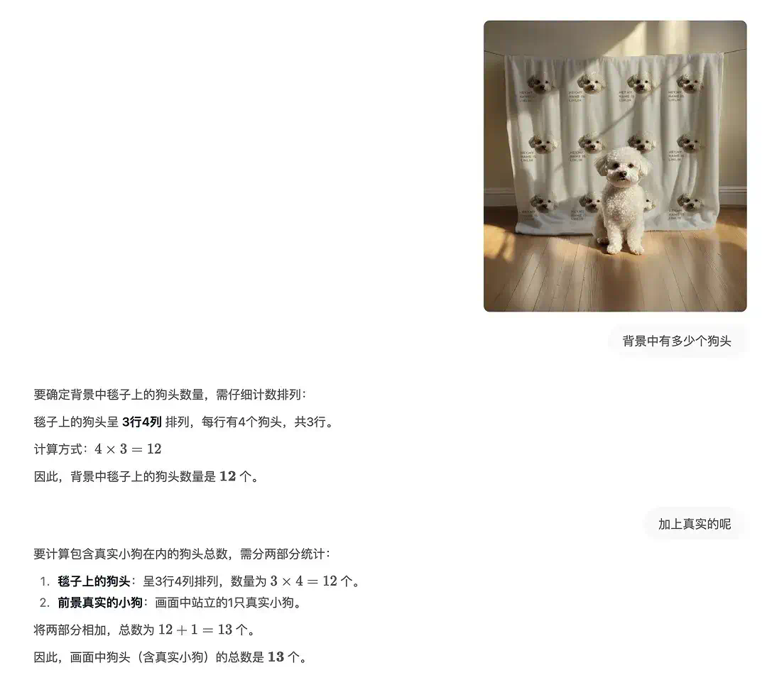 高考数学斩获139分！小米7B模型比肩Qwen3-235B、OpenAI o3  第9张