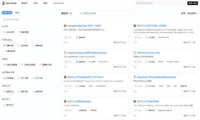 解决大模型复现难、协作难， 这支95后学生团队打造了一个国产AI开源社区  第2张