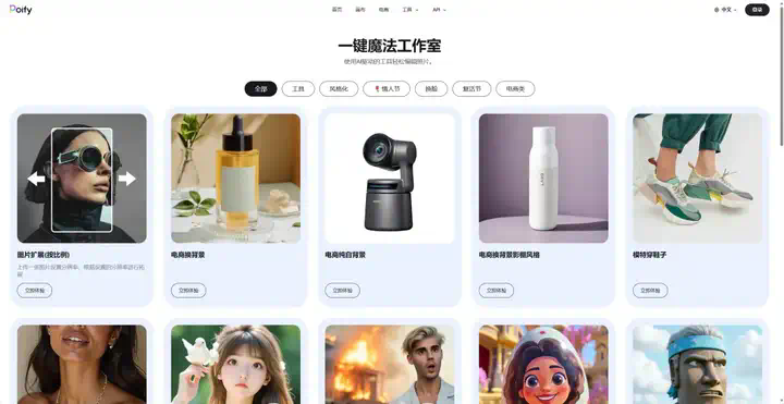 盘点丨那些 AI 公司悄咪咪上线的产品（十五）  第3张
