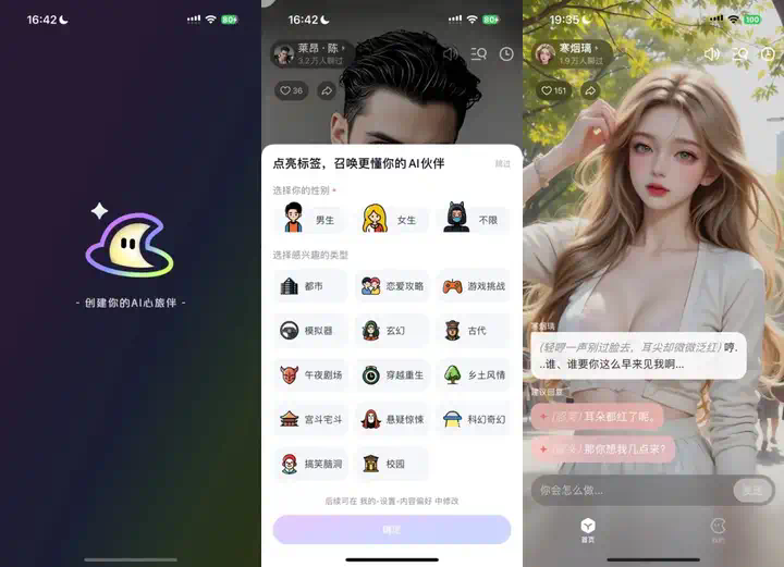 盘点丨那些 AI 公司悄咪咪上线的产品（十五）  第9张