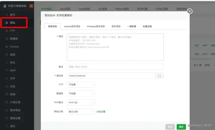我用Trae做了个马年春年倒计时网站，并部署上线了，使用体验不如Cursor  第12张