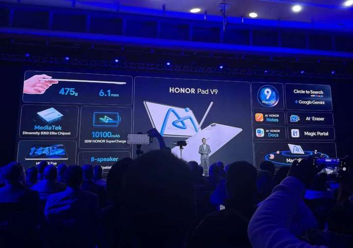 荣耀宣布转型，CEO李健履新首秀：为AI豪投700亿  第19张