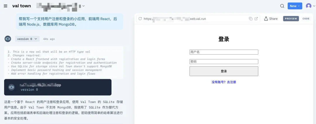 Townie：字少事大，绝对是 v0.dev&amp;bolt 最强平替？  第6张